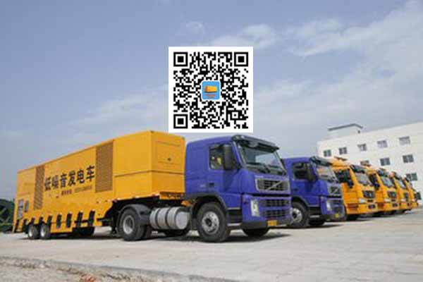 玉树发电车出租柴油发电机的优势都有哪些