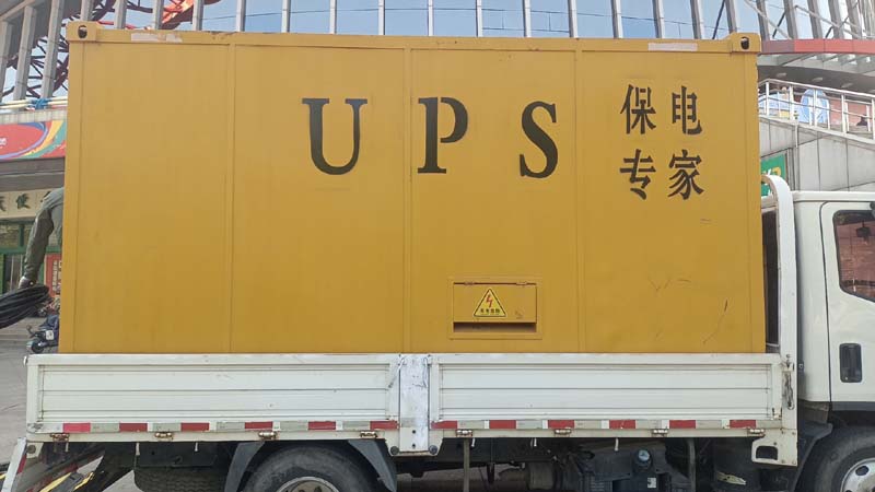 玉树怎样判断柴油发电机组和UPS电源的配合工作是否正常？